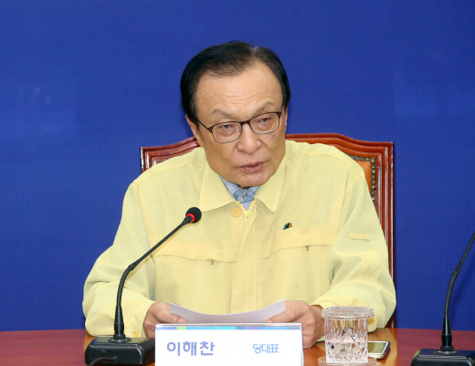 이해찬 전 민주당 대표. 연합뉴스